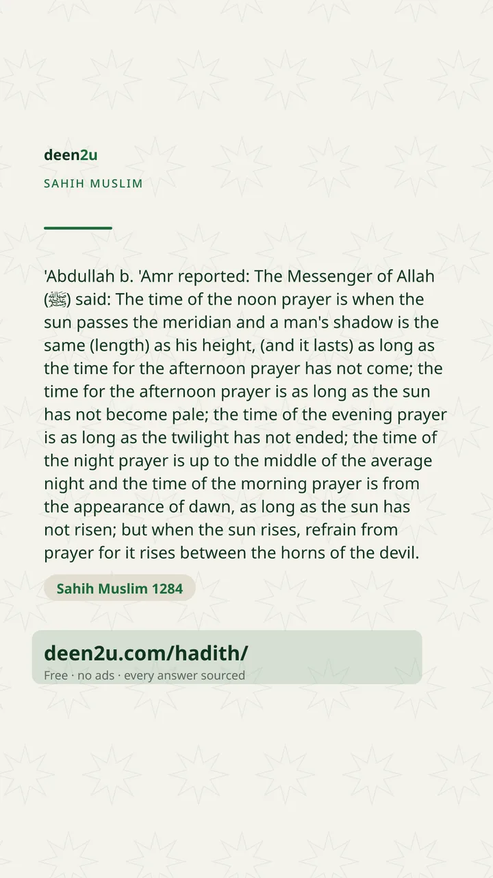 Sahih Muslim 1284