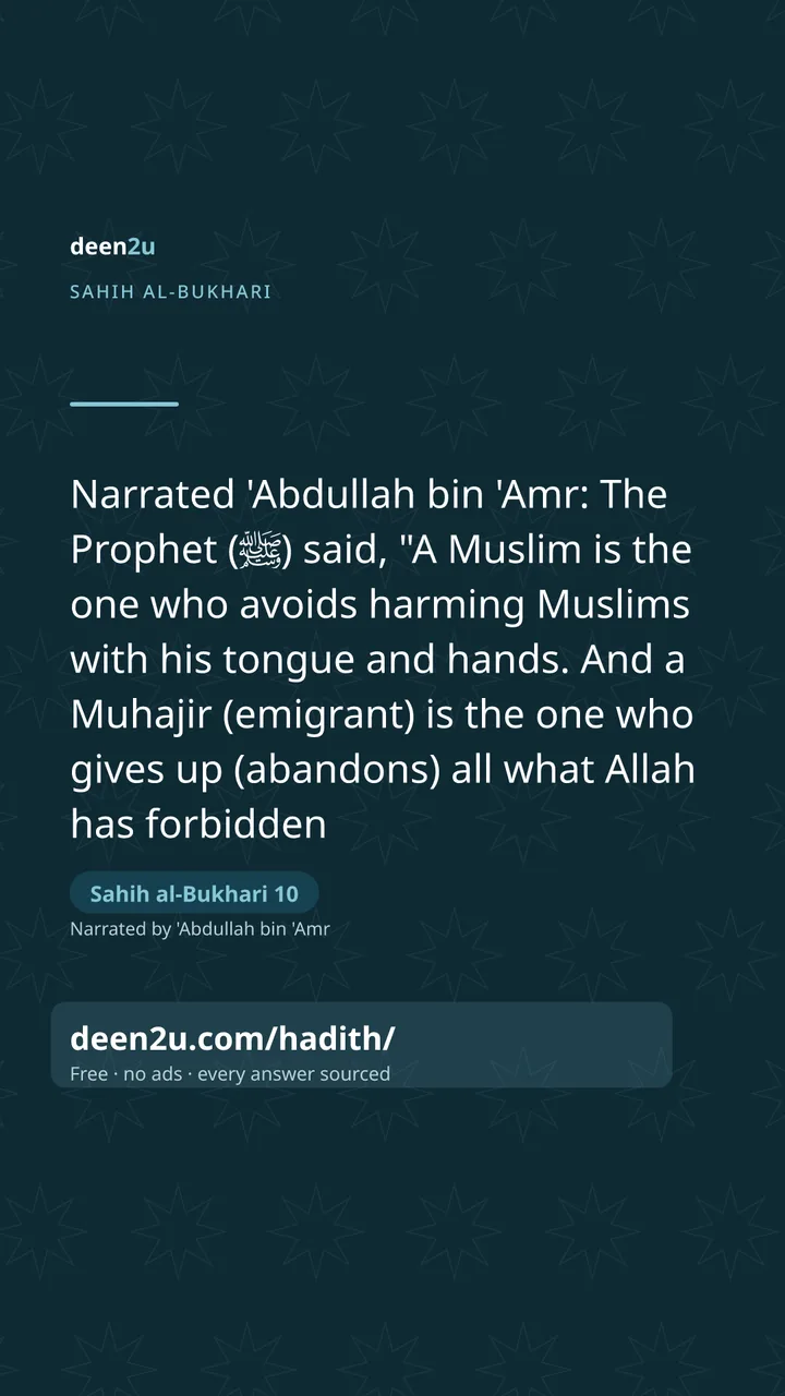 Sahih al-Bukhari 10