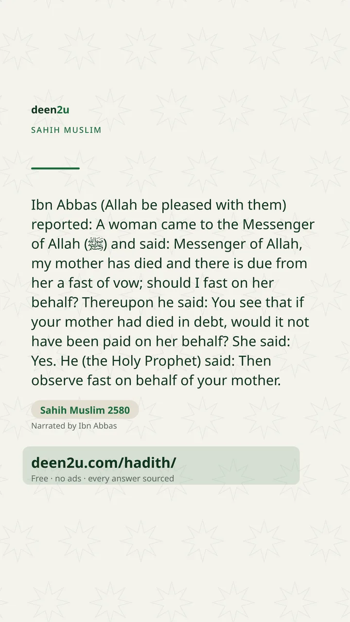 Sahih Muslim 2580