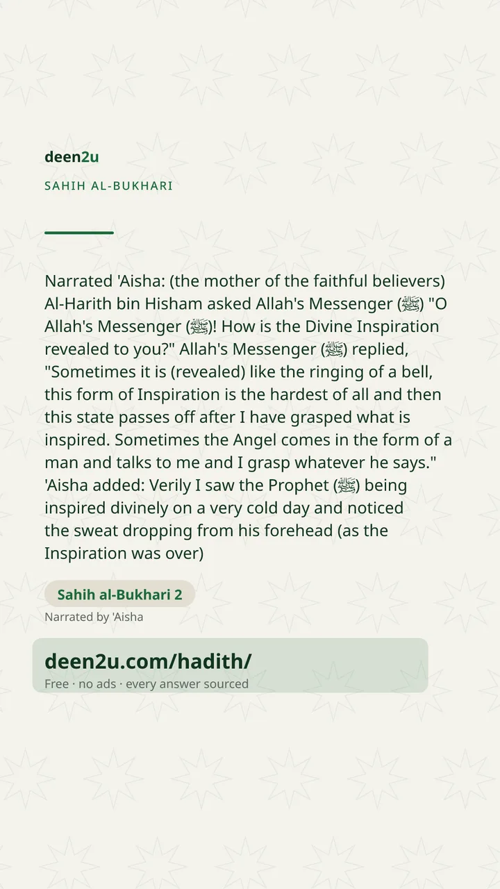 Sahih al-Bukhari 2