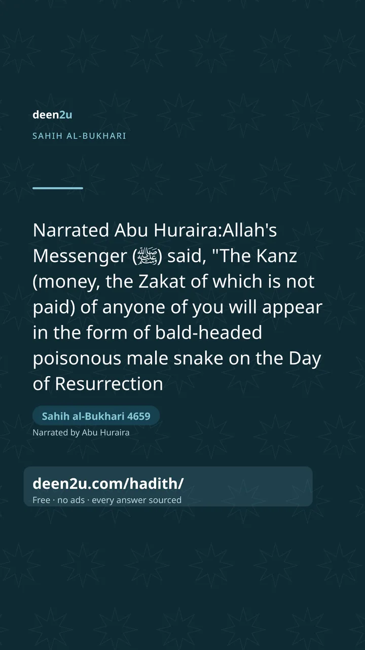Sahih al-Bukhari 4659