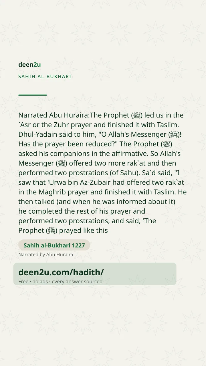 Sahih al-Bukhari 1227