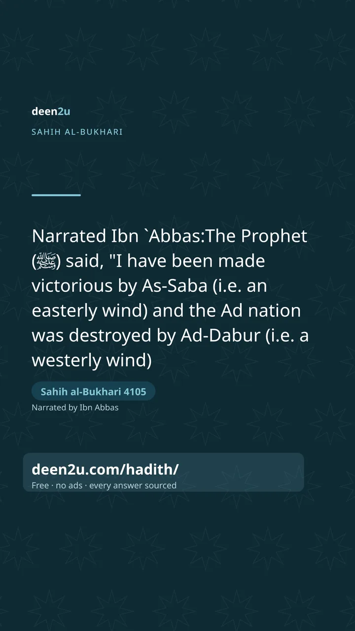 Sahih al-Bukhari 4105