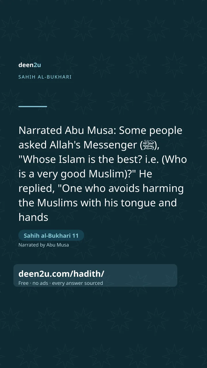 Sahih al-Bukhari 11