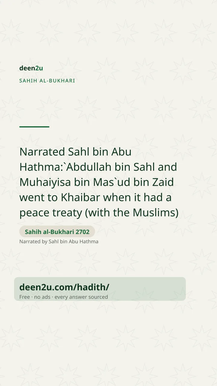 Sahih al-Bukhari 2702