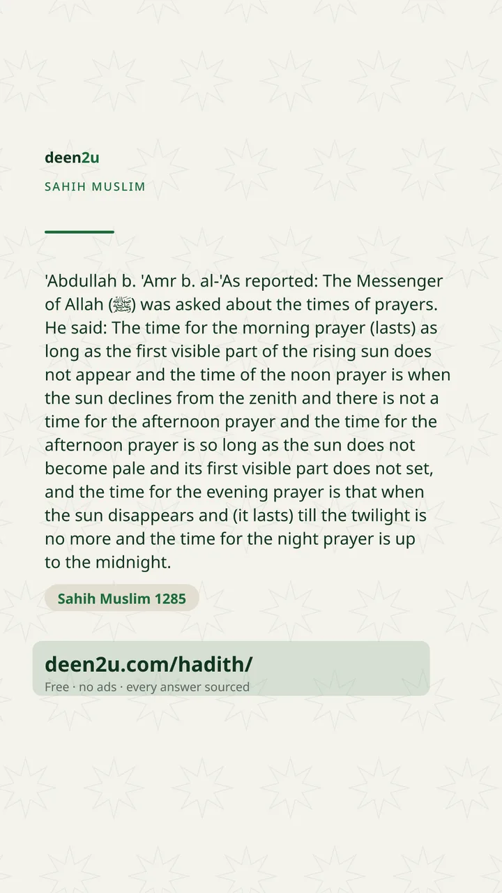 Sahih Muslim 1285