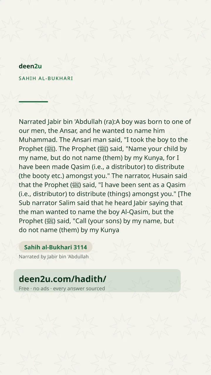 Sahih al-Bukhari 3114