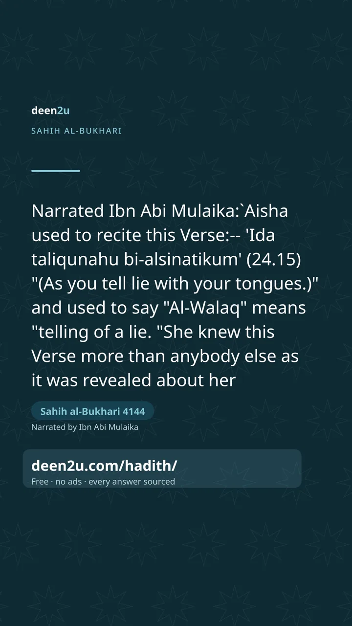 Sahih al-Bukhari 4144