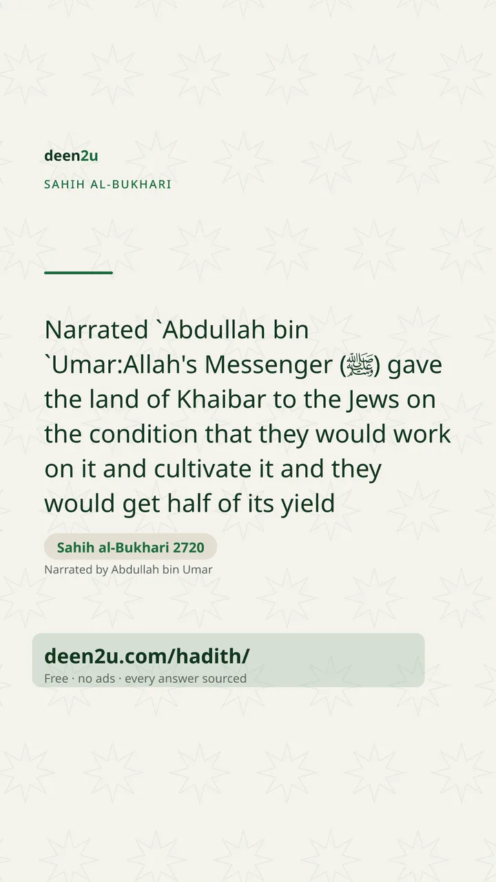 Sahih al-Bukhari 2720