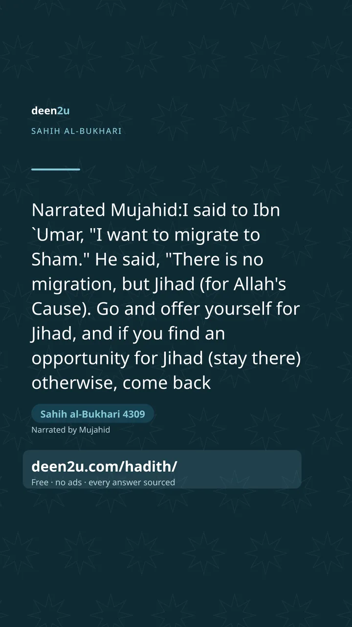 Sahih al-Bukhari 4309