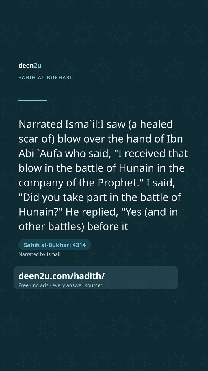 Sahih al-Bukhari 4314
