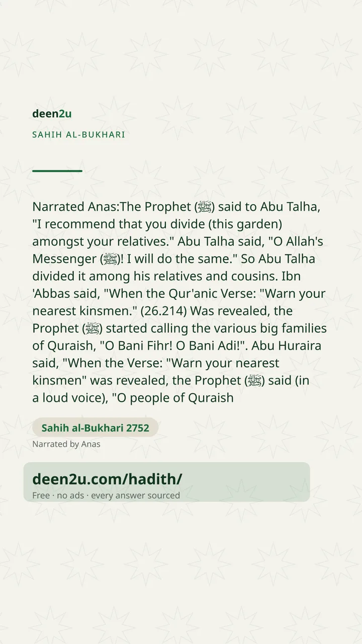 Sahih al-Bukhari 2752