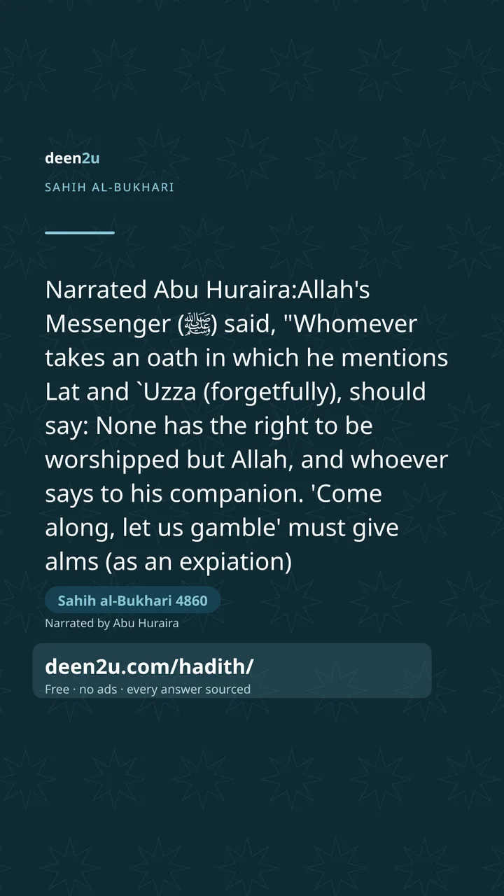 Sahih al-Bukhari 4860