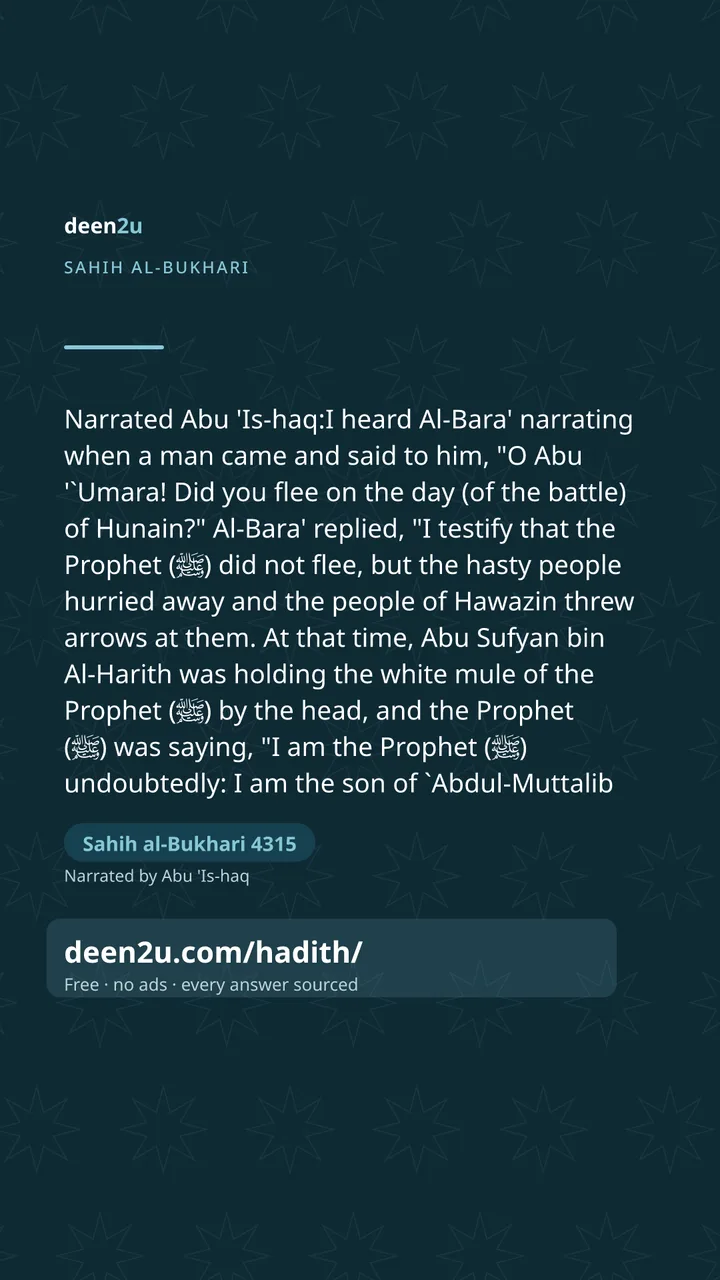 Sahih al-Bukhari 4315