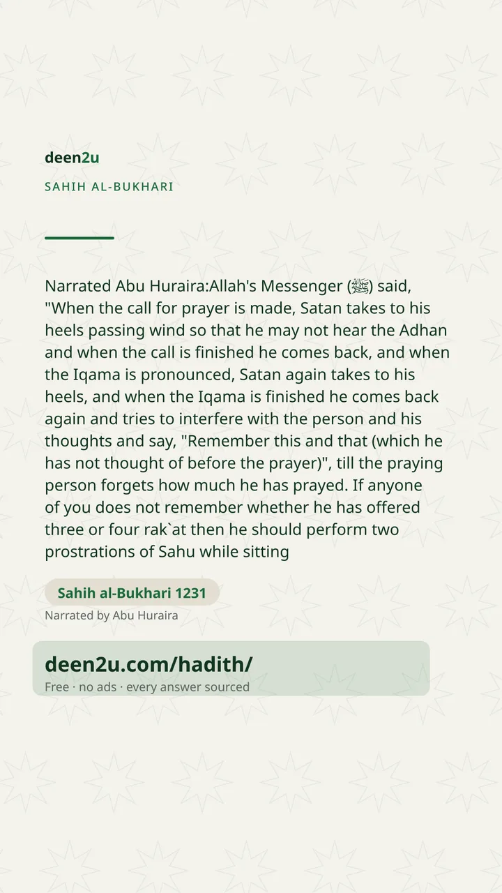 Sahih al-Bukhari 1231