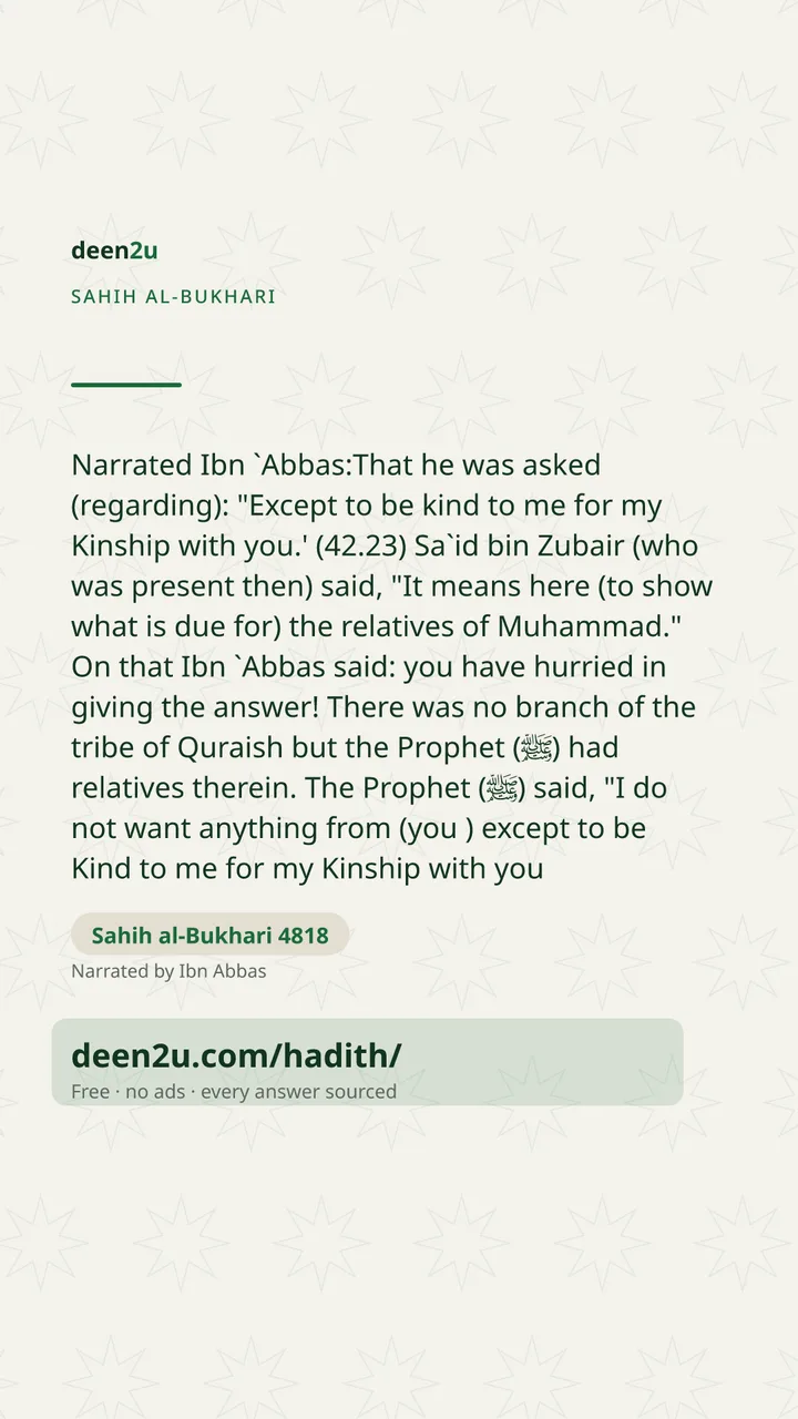 Sahih al-Bukhari 4818