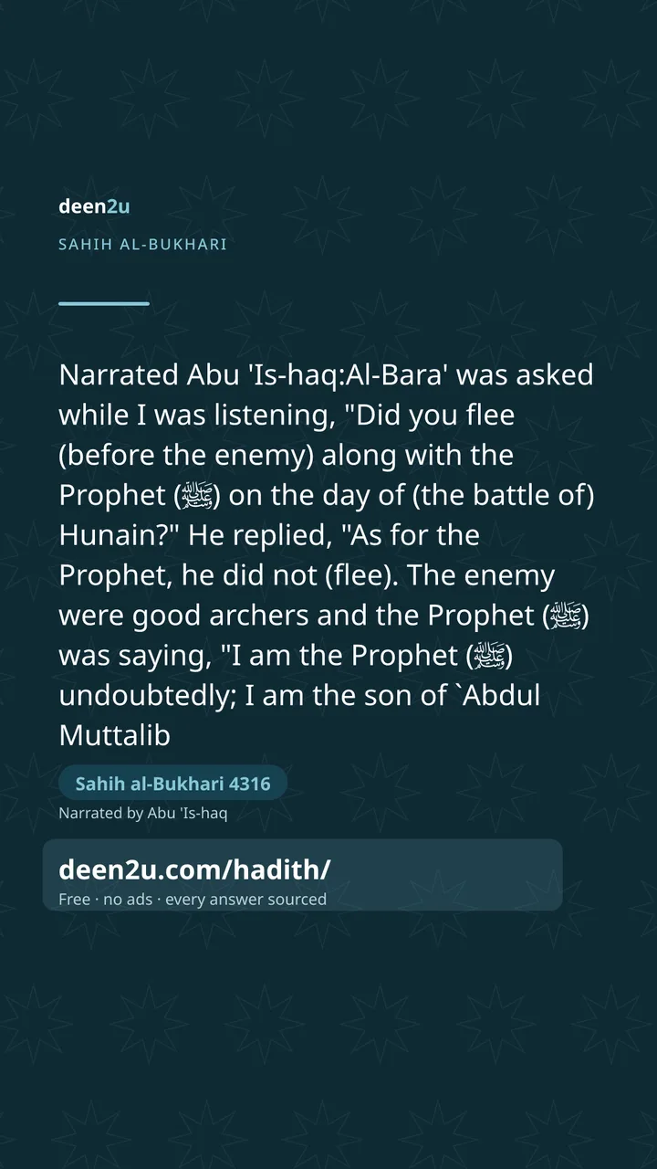 Sahih al-Bukhari 4316
