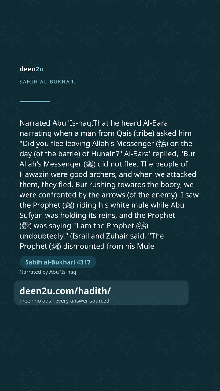 Sahih al-Bukhari 4317