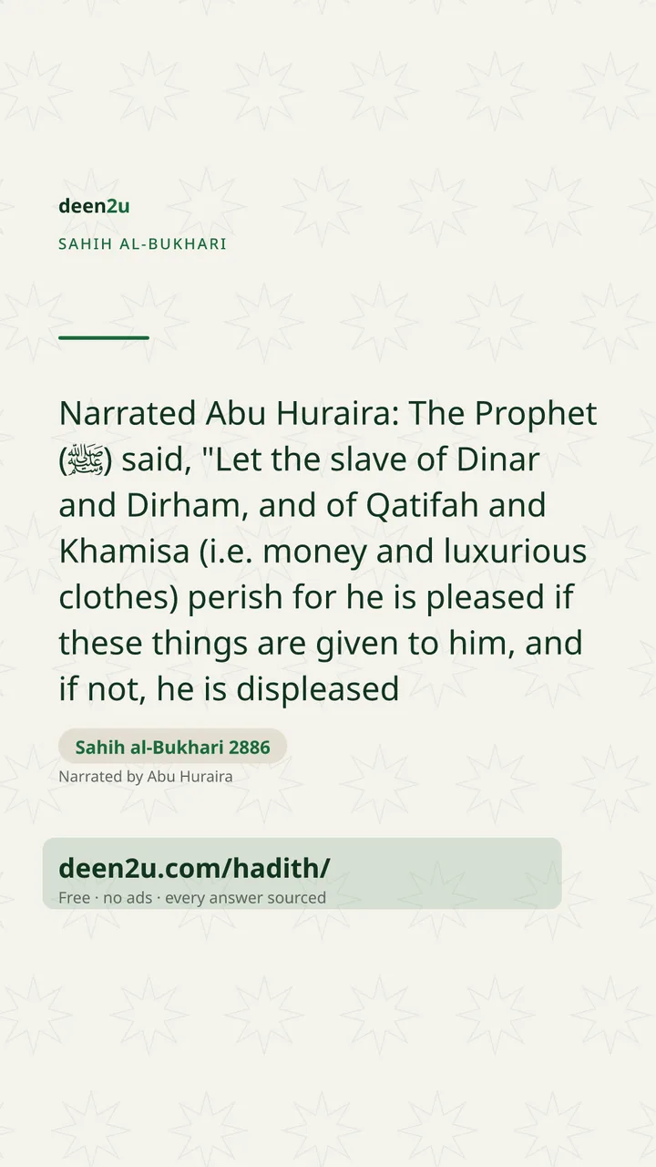 Sahih al-Bukhari 2886
