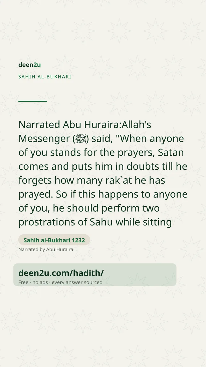Sahih al-Bukhari 1232