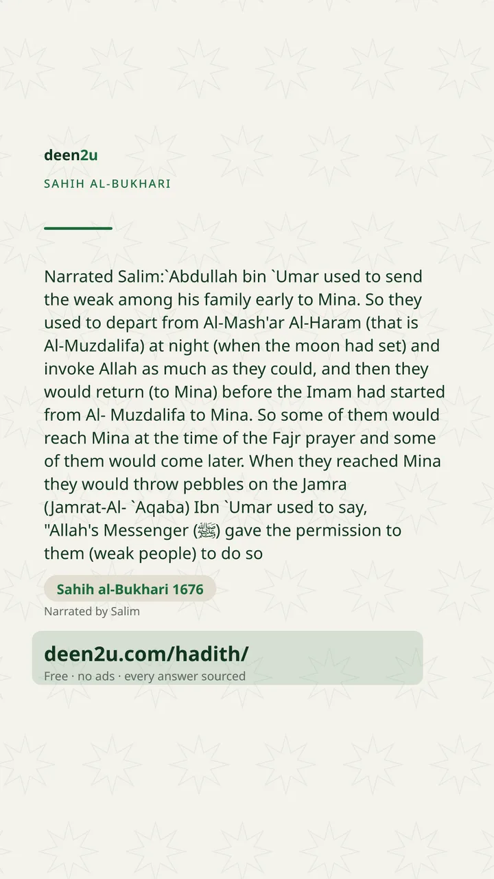 Sahih al-Bukhari 1676