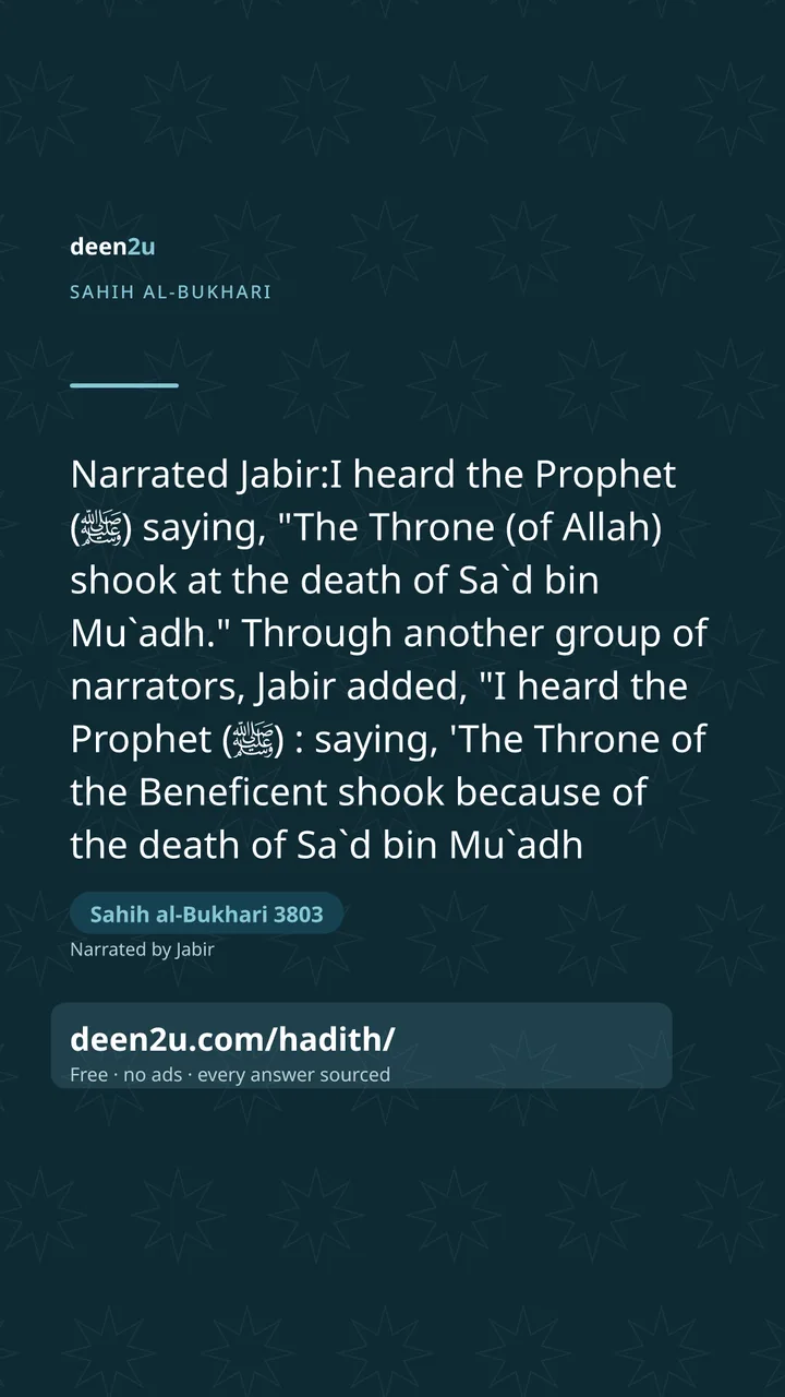 Sahih al-Bukhari 3803