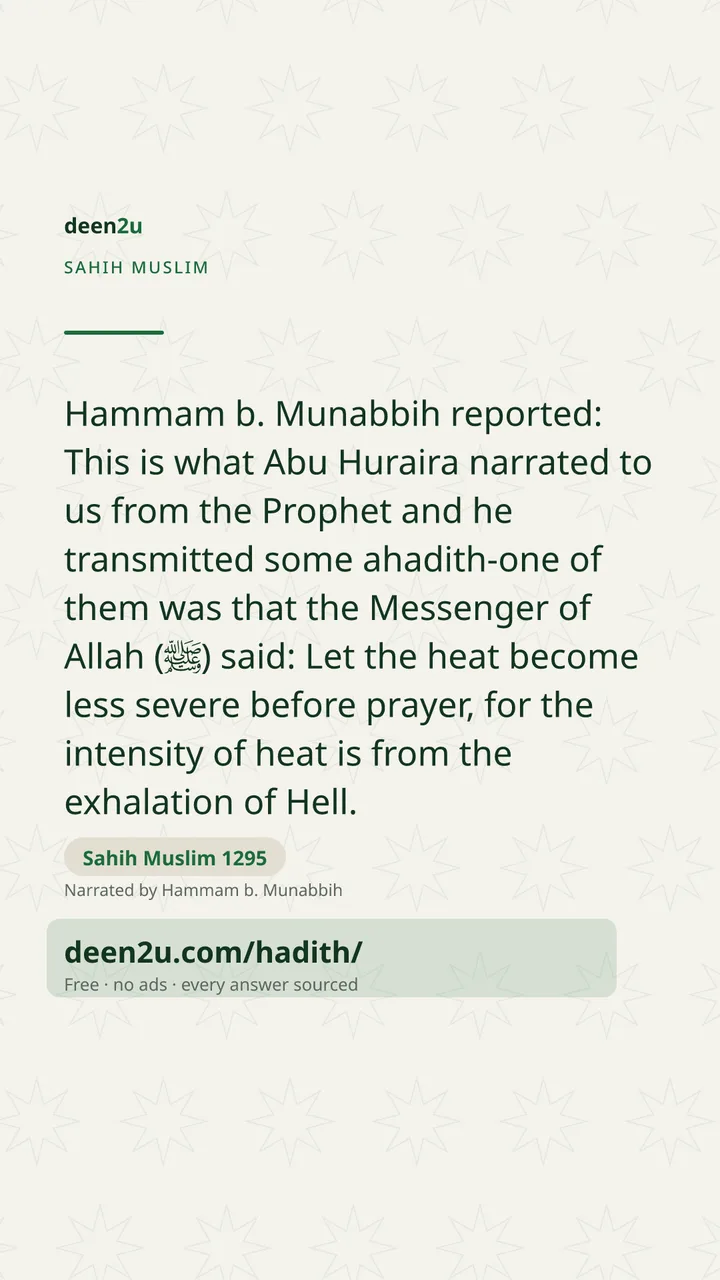 Sahih Muslim 1295