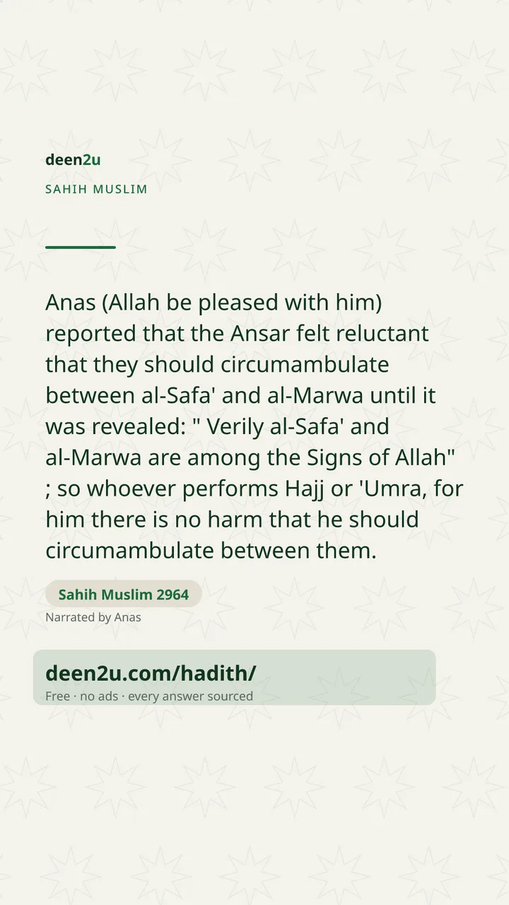 Sahih Muslim 2964