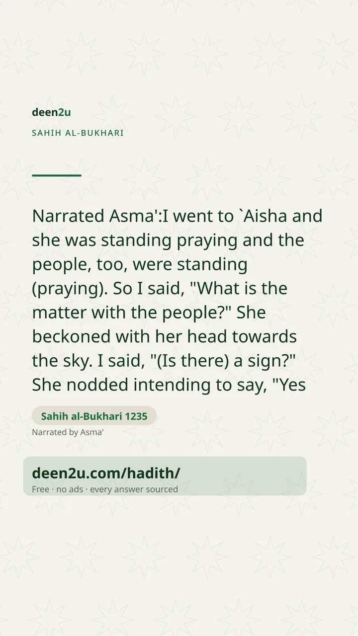 Sahih al-Bukhari 1235