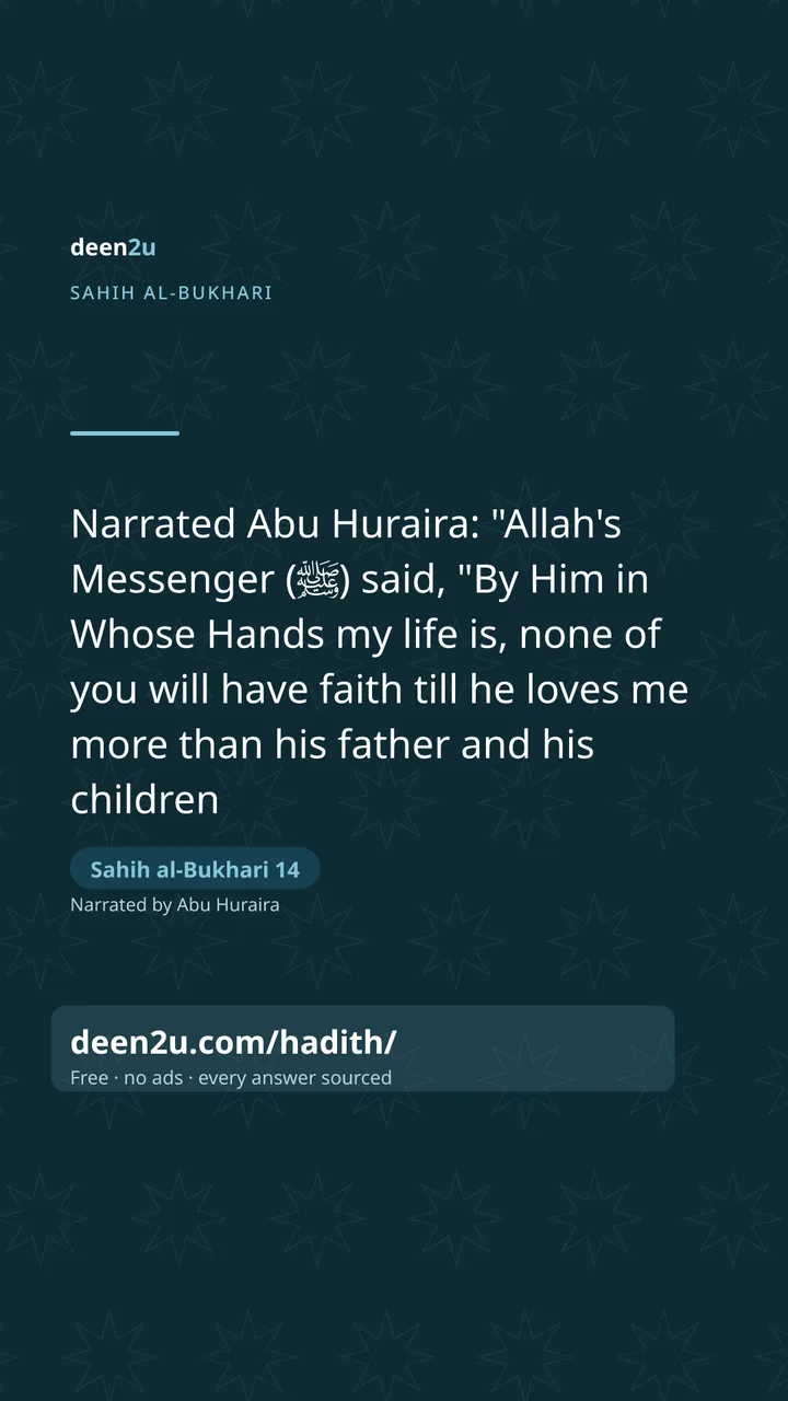 Sahih al-Bukhari 14