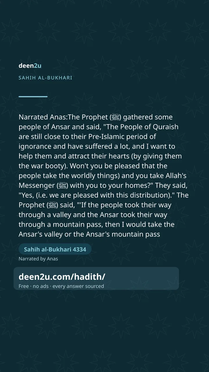 Sahih al-Bukhari 4334