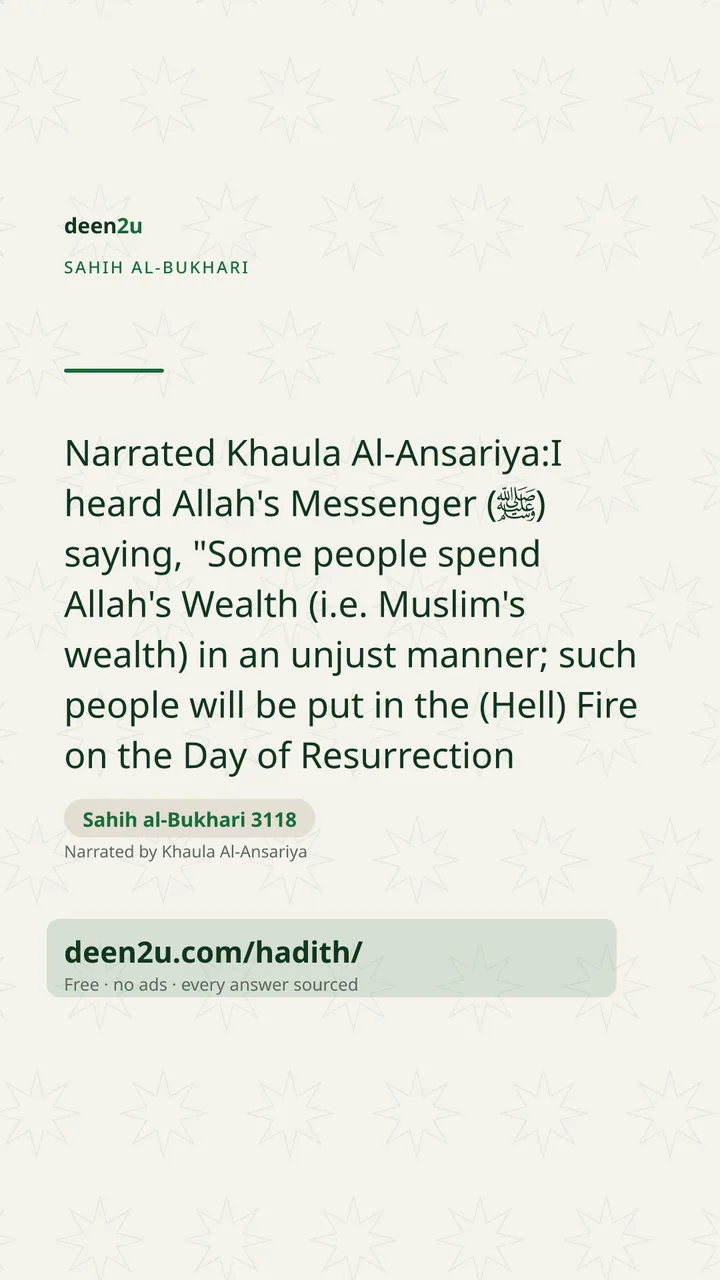 Sahih al-Bukhari 3118