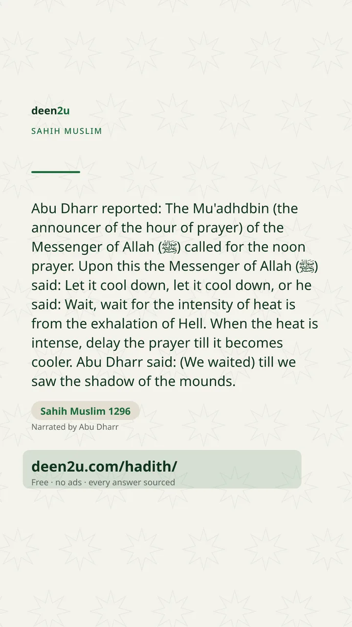 Sahih Muslim 1296
