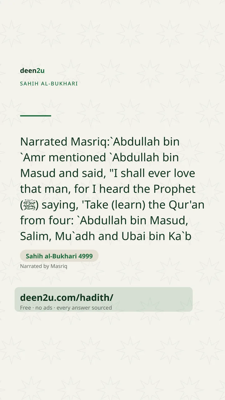 Sahih al-Bukhari 4999