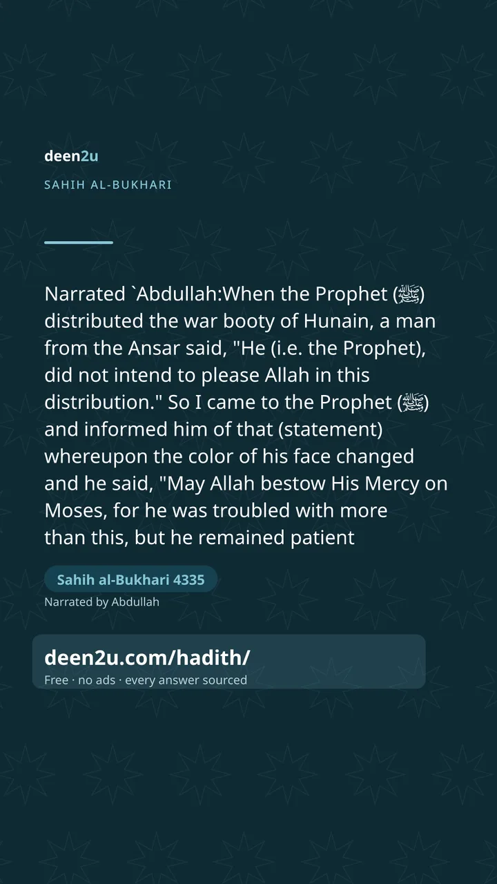 Sahih al-Bukhari 4335