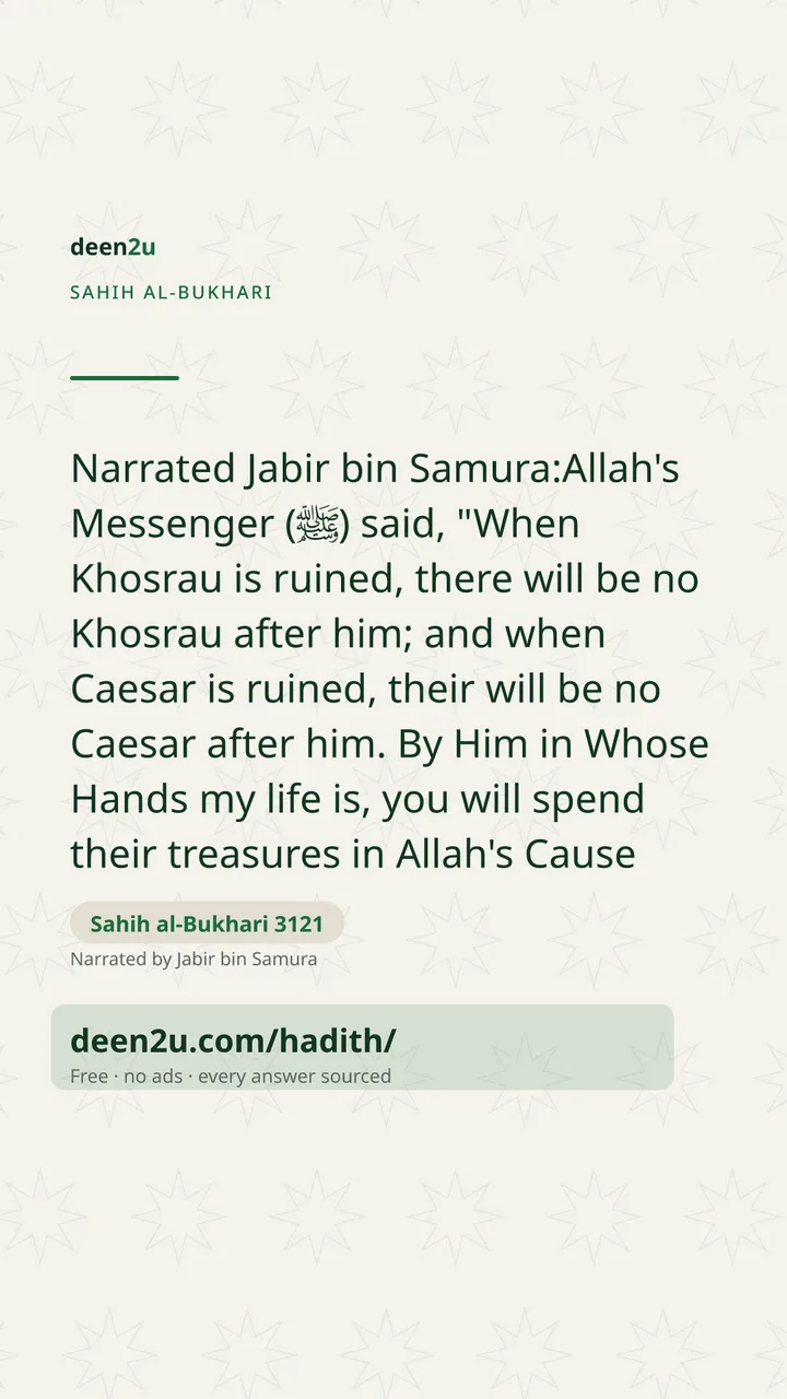 Sahih al-Bukhari 3121