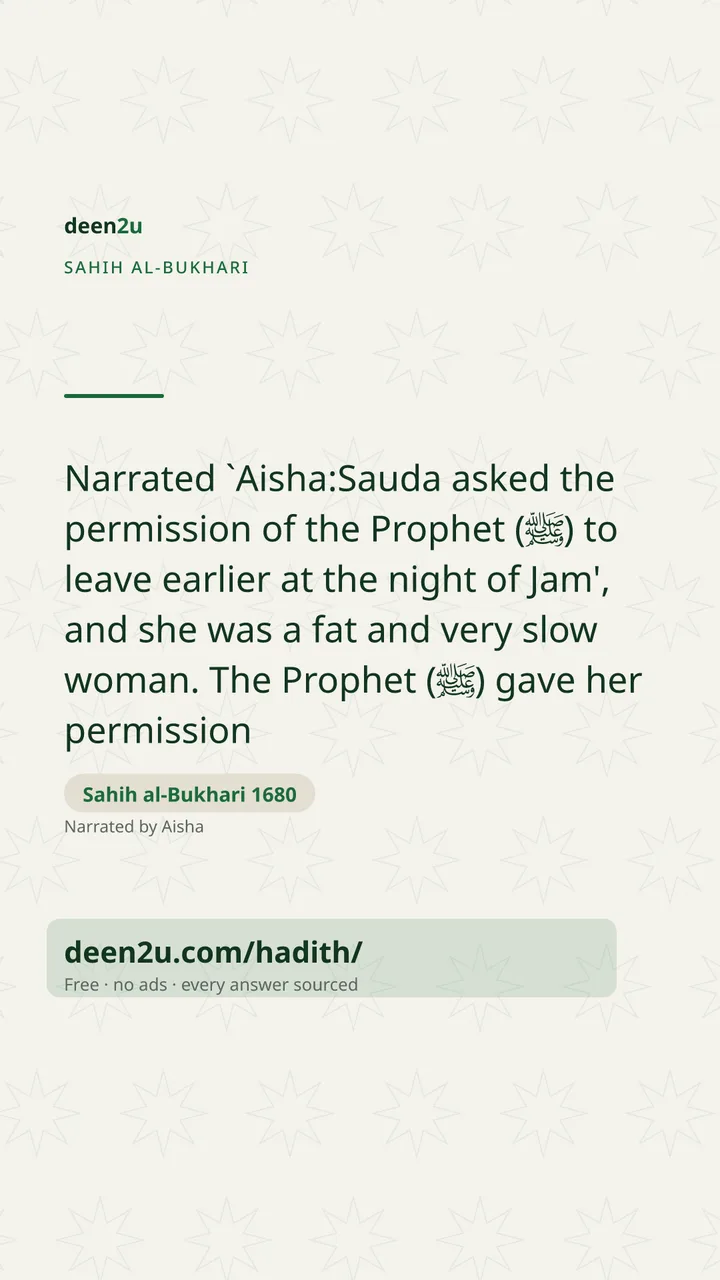 Sahih al-Bukhari 1680