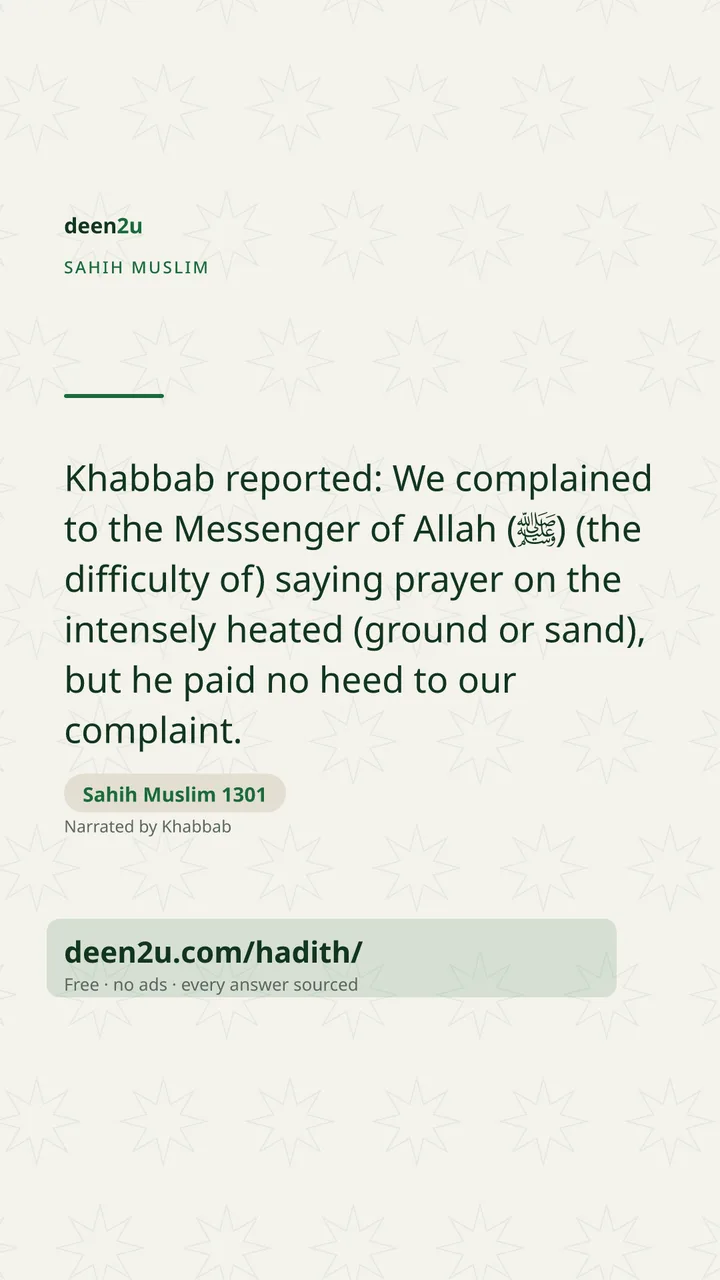 Sahih Muslim 1301