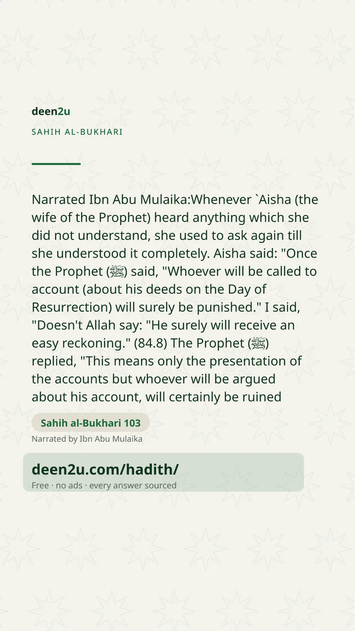 Sahih al-Bukhari 103