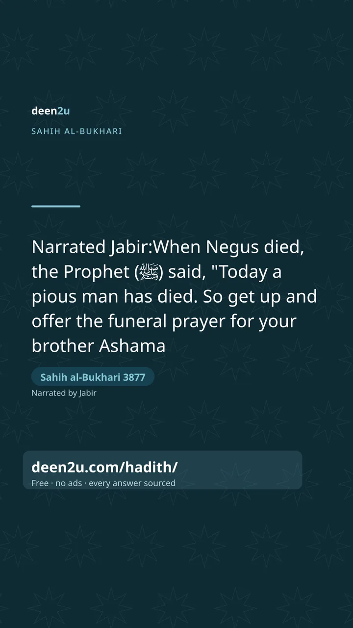 Sahih al-Bukhari 3877