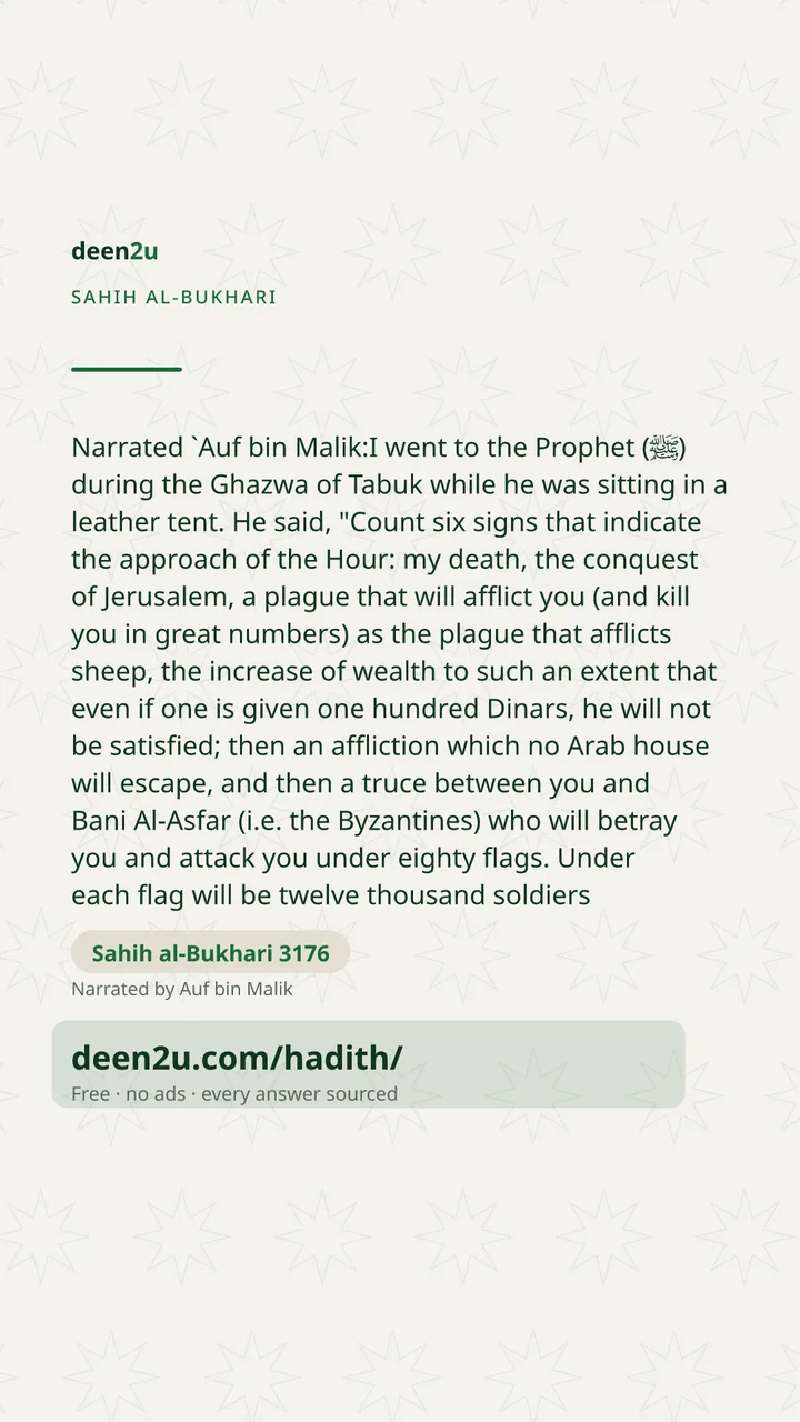 Sahih al-Bukhari 3176