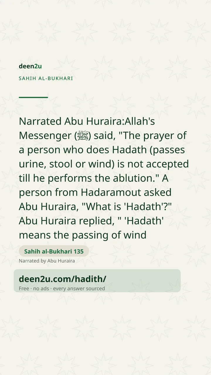 Sahih al-Bukhari 135