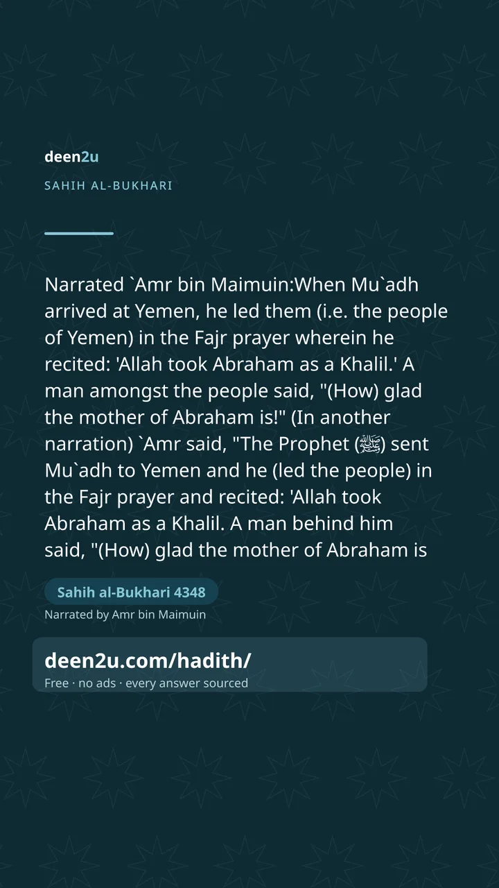 Sahih al-Bukhari 4348
