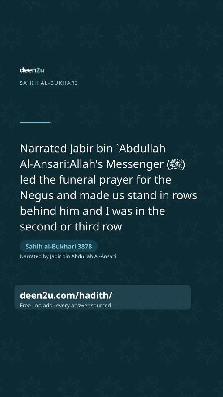 Sahih al-Bukhari 3878