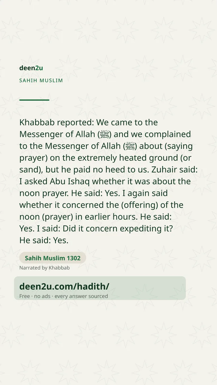 Sahih Muslim 1302