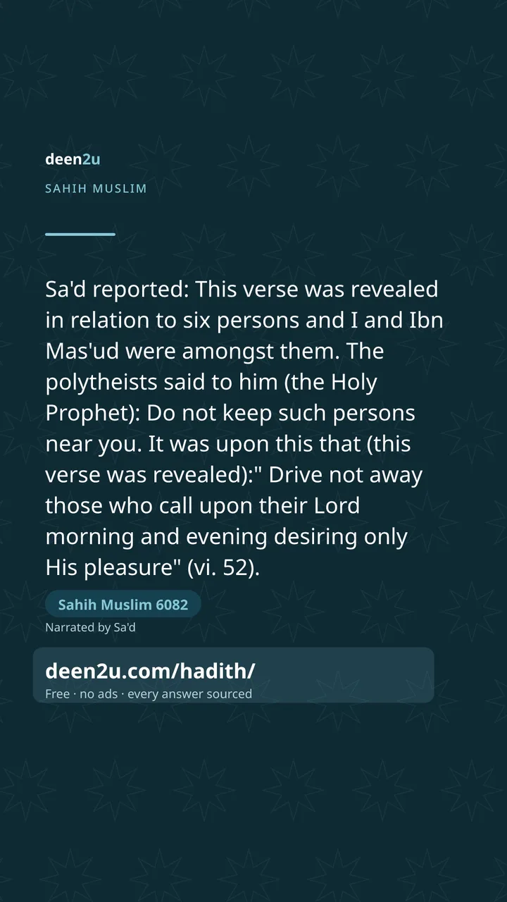 Sahih Muslim 6082
