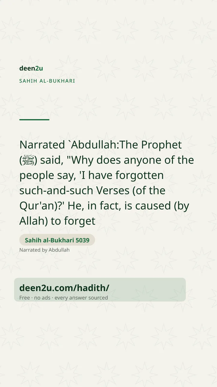 Sahih al-Bukhari 5039