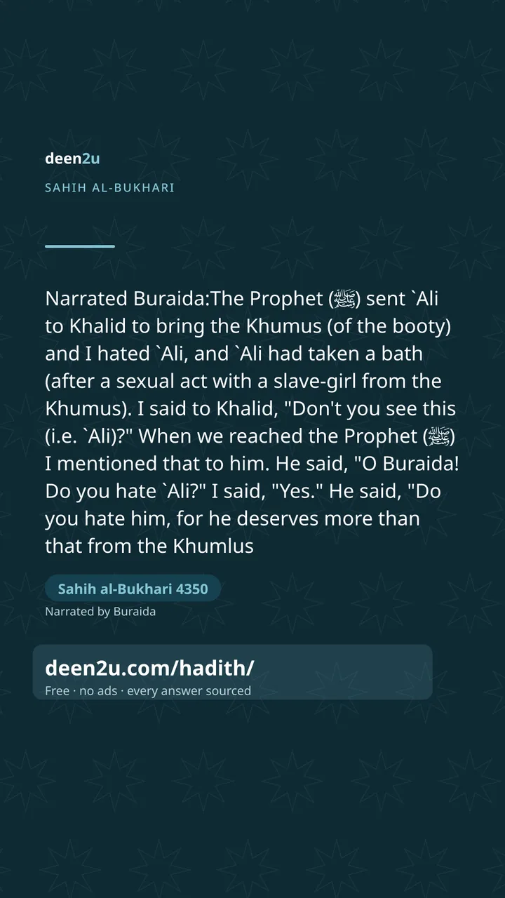 Sahih al-Bukhari 4350