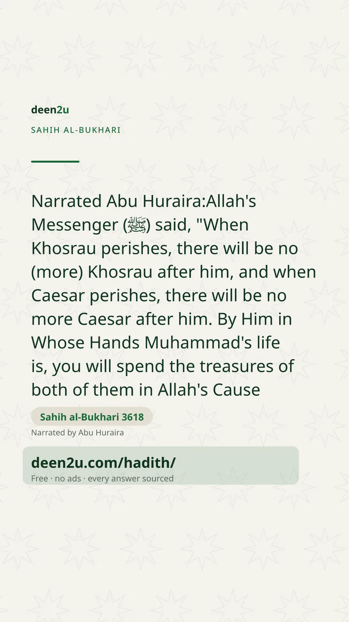 Sahih al-Bukhari 3618