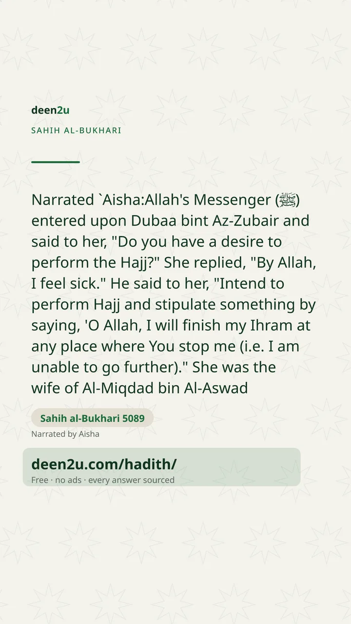 Sahih al-Bukhari 5089